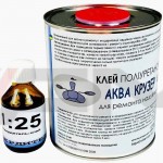 Двукомпонентно лепило за надуваеми PVC лодки Аква Крузер - 750 ml. / с втвърдител 1:25